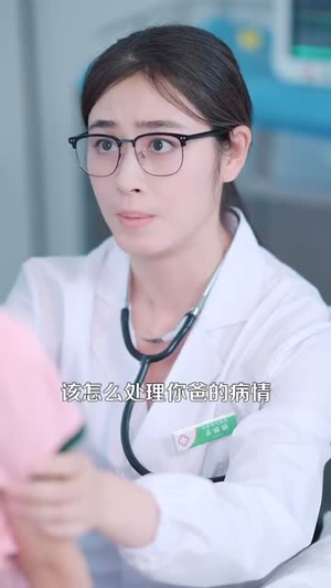 风云再起（99集）全季一次看完