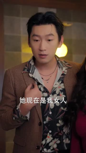 财神萌宝来下凡（52集）好看上头的短剧