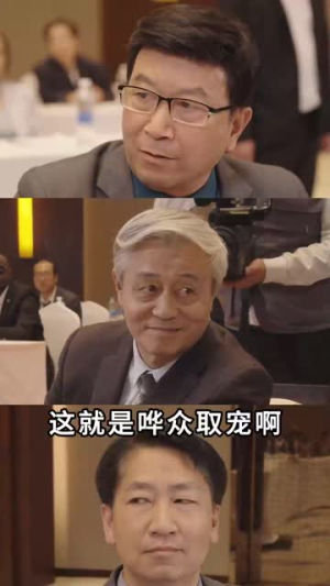 扶摇直上九万里（77集）好看的国产短剧