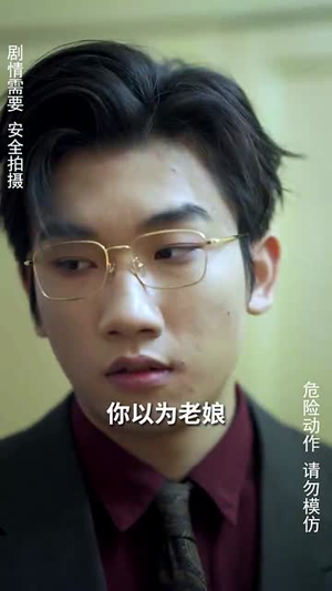 断线的风筝（30集）全集我都看完了
