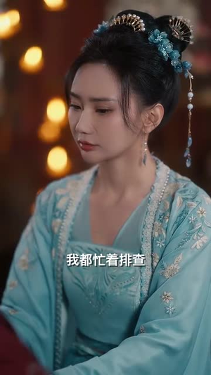 陈姨娘她修真回来了（80集）热门短剧分享