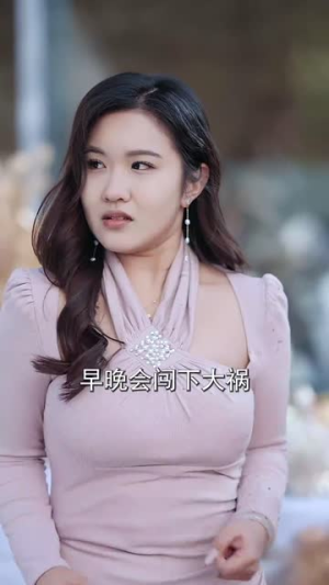 春夜泅渡（76集）超爽短剧推荐