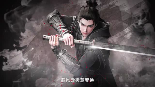 沧元图（26集）短剧后续更精彩