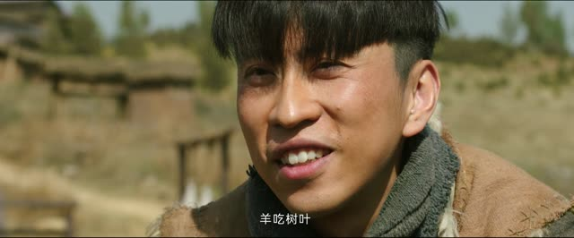 狗剩快跑我真的爱了
