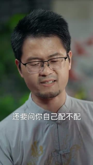 国术之巾帼无双（60集）视频在线看