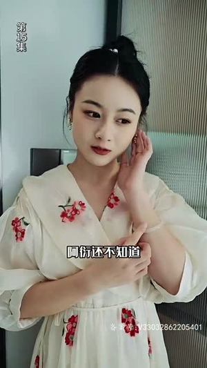穿梭世纪来爱你（100集）爆款短剧推荐