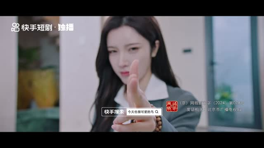 今天也很可爱的鸟（25集）精彩短剧又来了