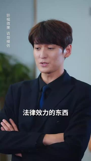 裴夫人是朵带刺的小玫瑰（69集）在哪看