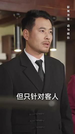 佳肴难暖人心寒（31集）免费短剧完整版