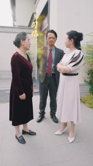 玫瑰盛开时（81集）短剧热门分享