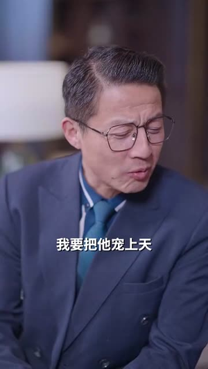 今夜星染（94集）分享好看短剧