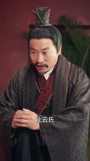 侯门离恨乱京华（85集）在线观看全集
