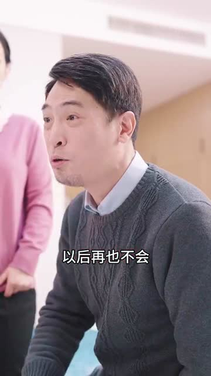妈囧（30集）好看短剧又来了