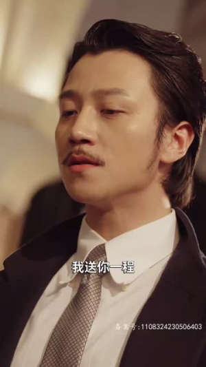 浩气长存（100集）好看上头的短剧