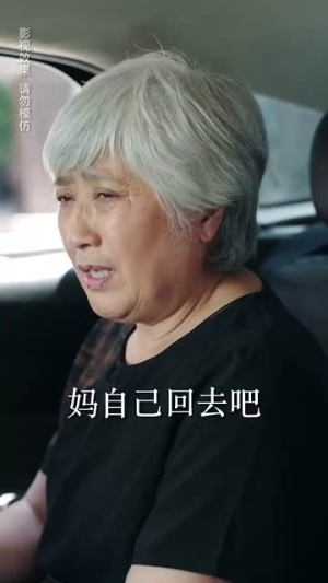 妈妈回家（70集）在线观看全集