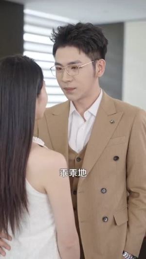 倾城之恋（100集）热播短剧来袭