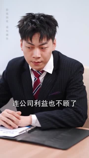 一举高中之励志女孩（70集）红果短剧看全集