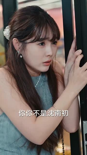 妈妈死去那些年（50集）追风的女孩短剧