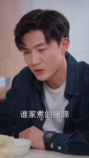 火星撞地球（30集）爆款短剧一起追