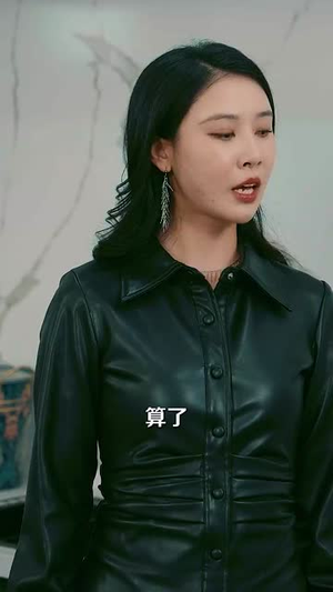 婚姻告急，幸福重启（45集）一起追短剧