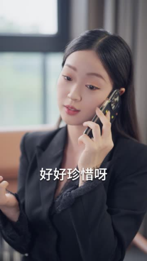 离婚后大佬夫人捅破天（40集未完）全网独播免费看