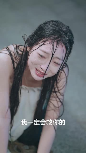 亲亲小甜妻（30集）最火短剧热播中