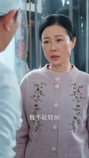 老来有喜，乖孙养老（70集）完整版