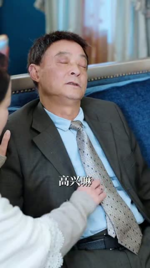 恋念不忘（99集）真的太好看了