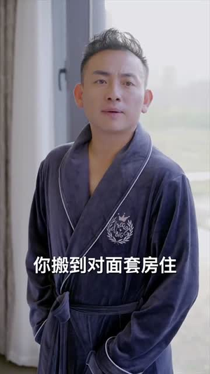 惹不起的人（91集）精彩短剧上线