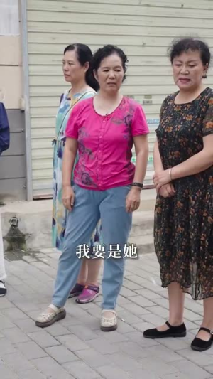人到五十闪婚霸总（68集）热门短剧抢先