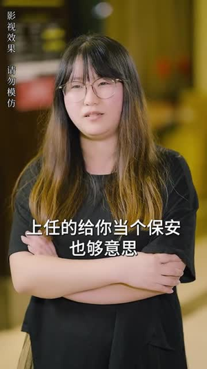 极品神婿（100集）穿越短剧推荐