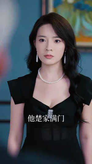 龙啸山河（87集）短视频追剧推荐