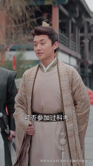 龙游四海岁欢愉（60集）上热门短剧