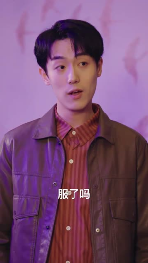 假如我是负二代（85集）女主谁演的