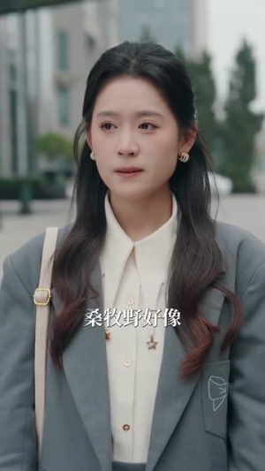今日宜喜欢（93集）免费短剧就是爽