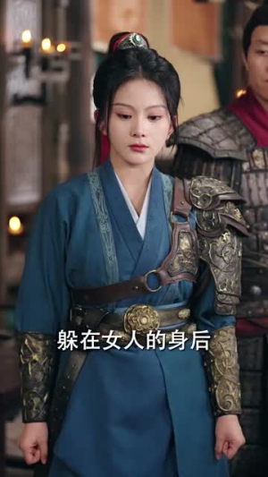 桃花马上请长缨（91集）短剧太好看了吧