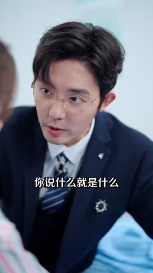 死对头破产后被我包养了（100集）360网盘观看