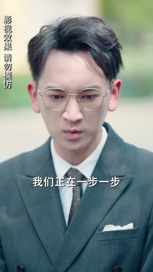 天降娇妻腹黑老公别装傻（91集）最新热播短剧