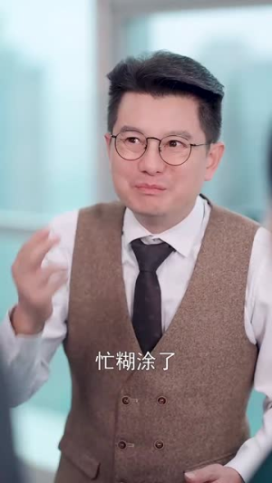闪婚后我和老公都不装了（36集）真的太精彩了