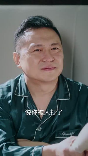 她为谋（60集）免费短剧看全集