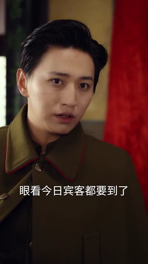 庭院深几许（42集）好看吗
