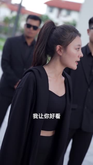 谁明浪子心（75集）超好看的短剧