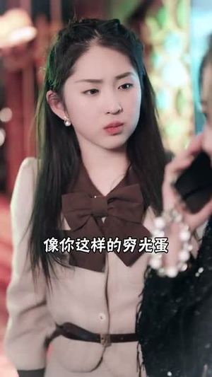 蛇年之绝地反击（37集）解说文案