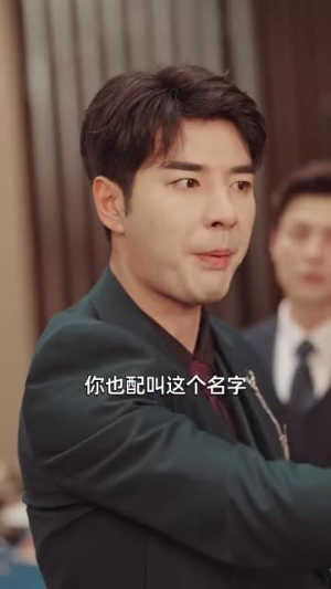 双生夺爱（71集）最近很火的短剧