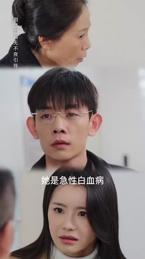 生死抉择一念间（30集）精彩热门短剧