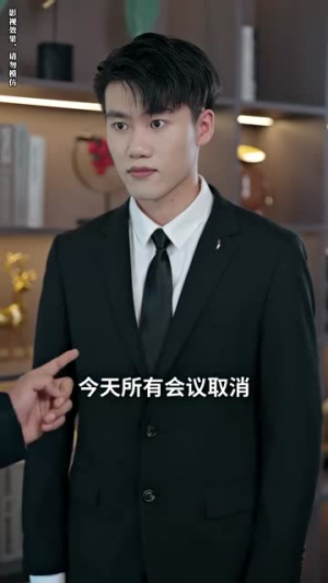 消失的爱人（74集）精彩短剧又来了
