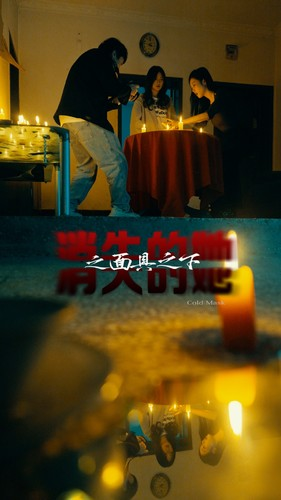 消失的她之面具之下（86集）在线看免费版