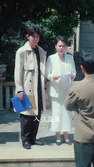 新生交换人生（72集）正能量短剧分享