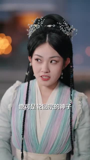 小师妹每天只想被逐出师门（85集）免费观看完整版