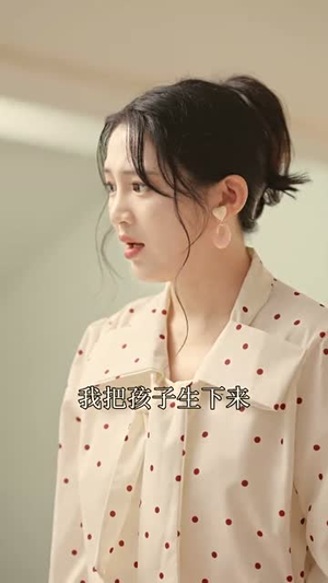 我陪老公东山再起（50集）口碑爆棚免费看